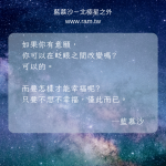 如果你有意願