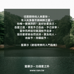 純粹之愛